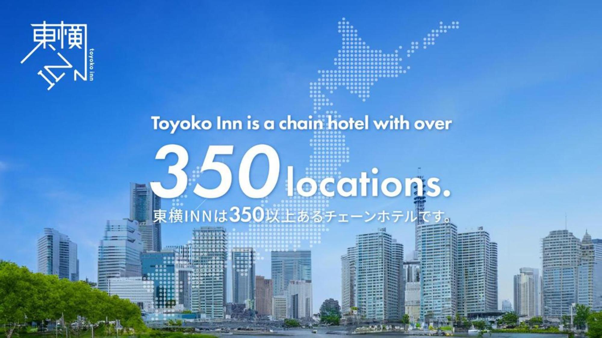 Toyoko Inn Kanazawa Kenrokuen Korimbo Exteriér fotografie